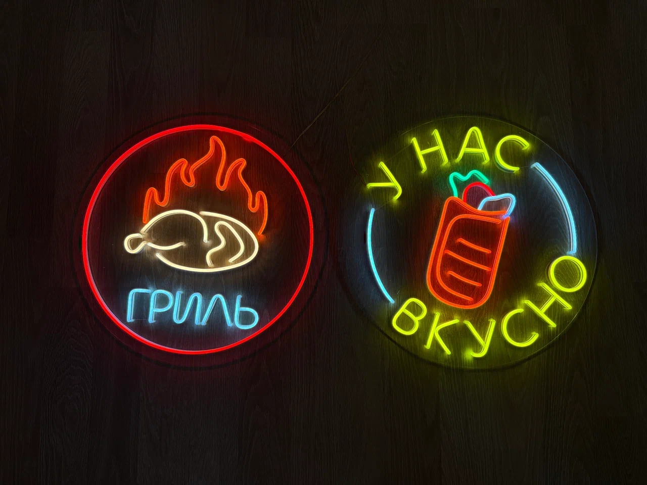 Неоновая вывеска для кафе и ресторана