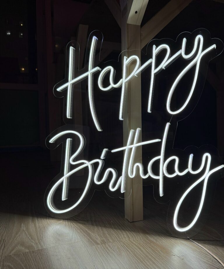 Неоновая вывеска «Happy Birthday»