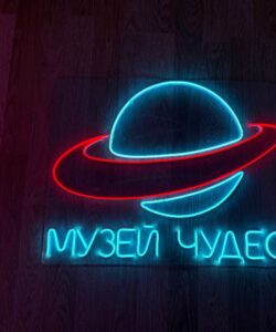 Неоновая вывеска «Музей чудес»