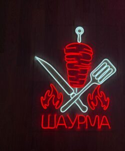 Неоновая вывеска «Шаурма с ножом и лопаткой»