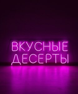 Неоновая вывеска «Вкусные десерты»